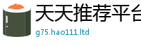 777888管家婆精准四肖则2025年新奥正版免费_五点来料